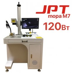 Лазерный маркиратор CN EXPERT JPT MOPA M7 120W Лазерный маркиратор CN EXPERT JPT MOPA M7 120W